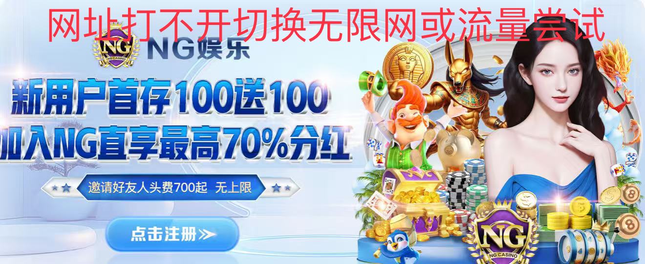 新人必红系列首页横幅