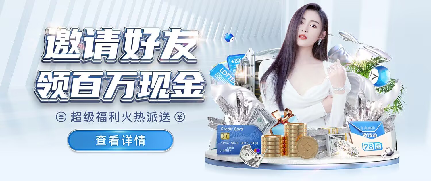 新人必红系列首页横幅