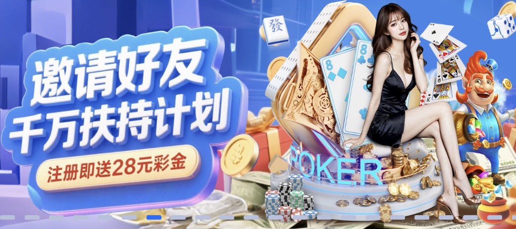 新人必红系列首页横幅